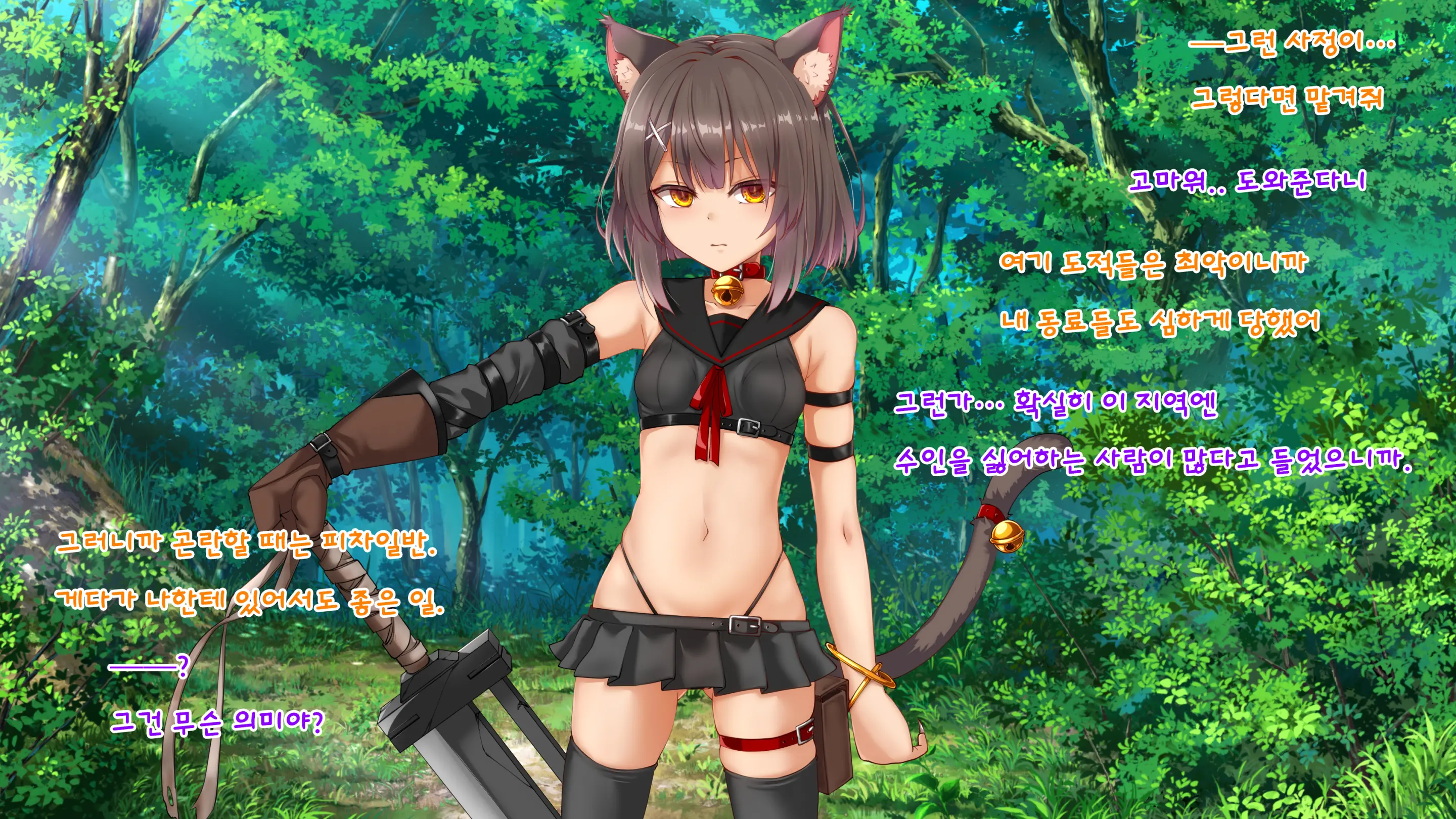 Boukensha Kurona-Chan Ga Touzoku Ni Haiboku Shite Pet Ni Naru Hanashi